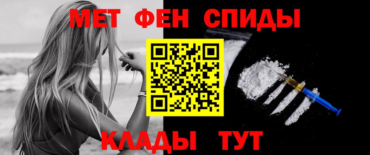 Amphetamine Premium Урай