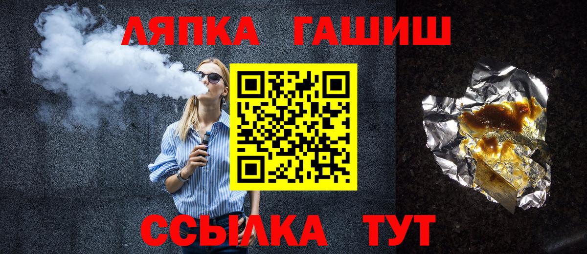 ГАШИШ гашик  Вход с VPN  Урай  ГАШИШ индика сатива 
