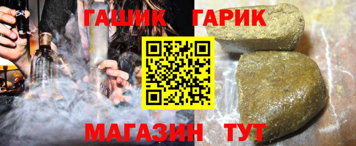 Гашиш VHQ Урай