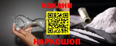 кокс Ирбит