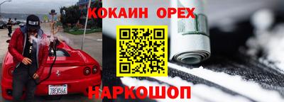 кокс Ирбит