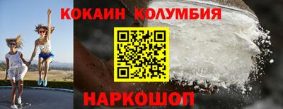 кокс Ирбит