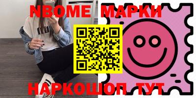 кокс Ирбит