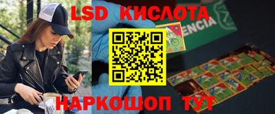 PSILOCYBIN Ипатово
