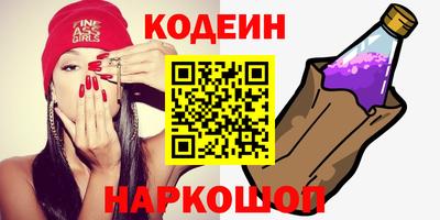 PSILOCYBIN Ипатово