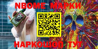 PSILOCYBIN Ипатово
