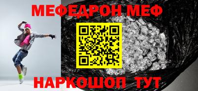 кокс Ирбит