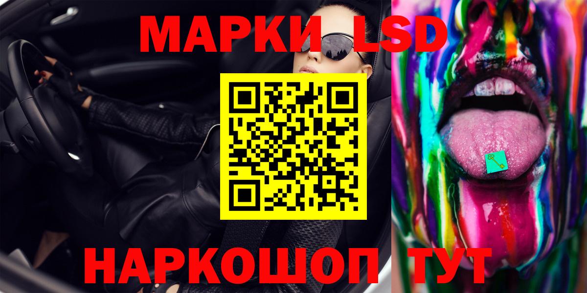 Урай  ЛСД экстази ecstasy  ЛСД экстази кислота  Вход с VPN 