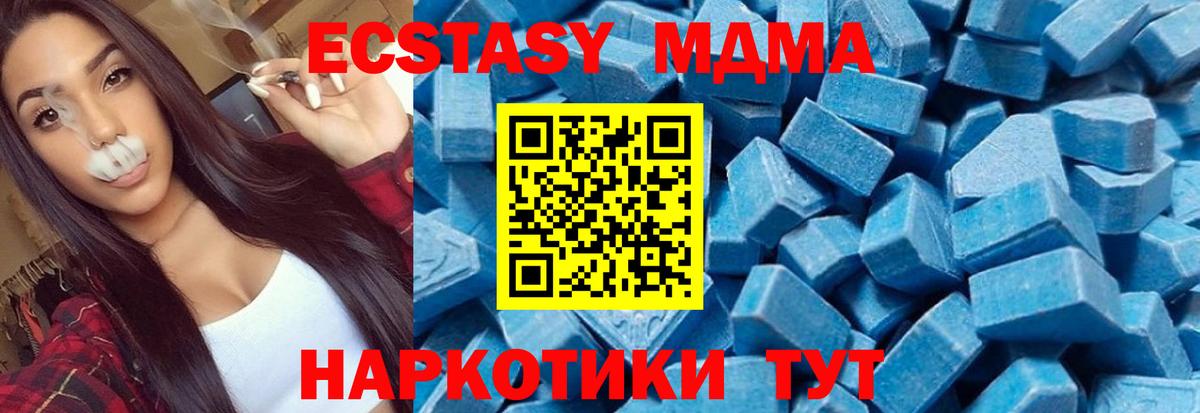 МДМА VHQ Урай