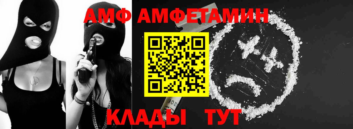 Метамфетамин пудра  Вход с VPN  Метамфетамин пудра  МЕТАМФЕТАМИН  Урай 