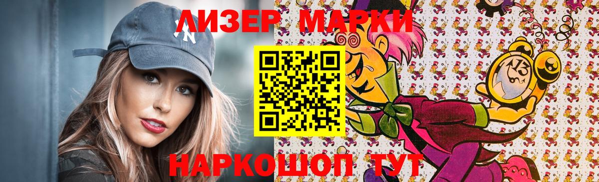 Марки N-bome 1,5мг  Марки N-bome 1,5мг  цены наркотик  Вход с VPN  Урай 