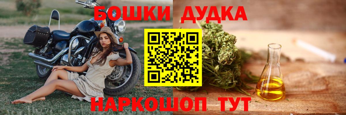 МАРИХУАНА индика  Вход с VPN  Урай  Шишки марихуана планчик 